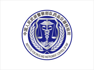 中國武警部隊藥品儀器檢驗所標志設(shè)計