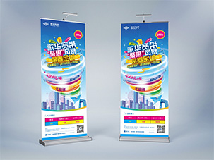 歌華有線終端推廣形象設計