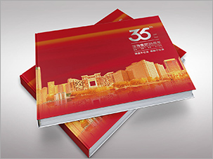 中國(guó)泛?？毓杉瘓F(tuán)35周年畫冊(cè)設(shè)計(jì)案例