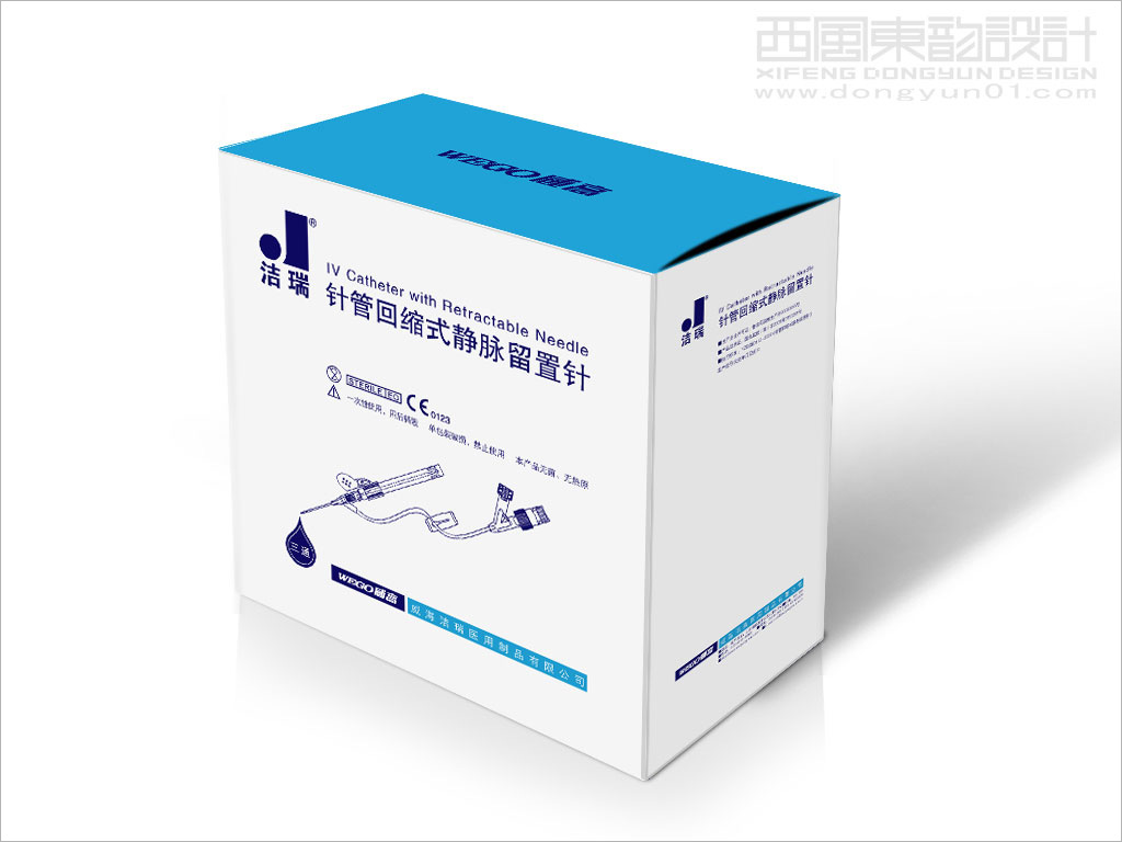 針管回縮式靜脈留置針醫(yī)療器械包裝設計