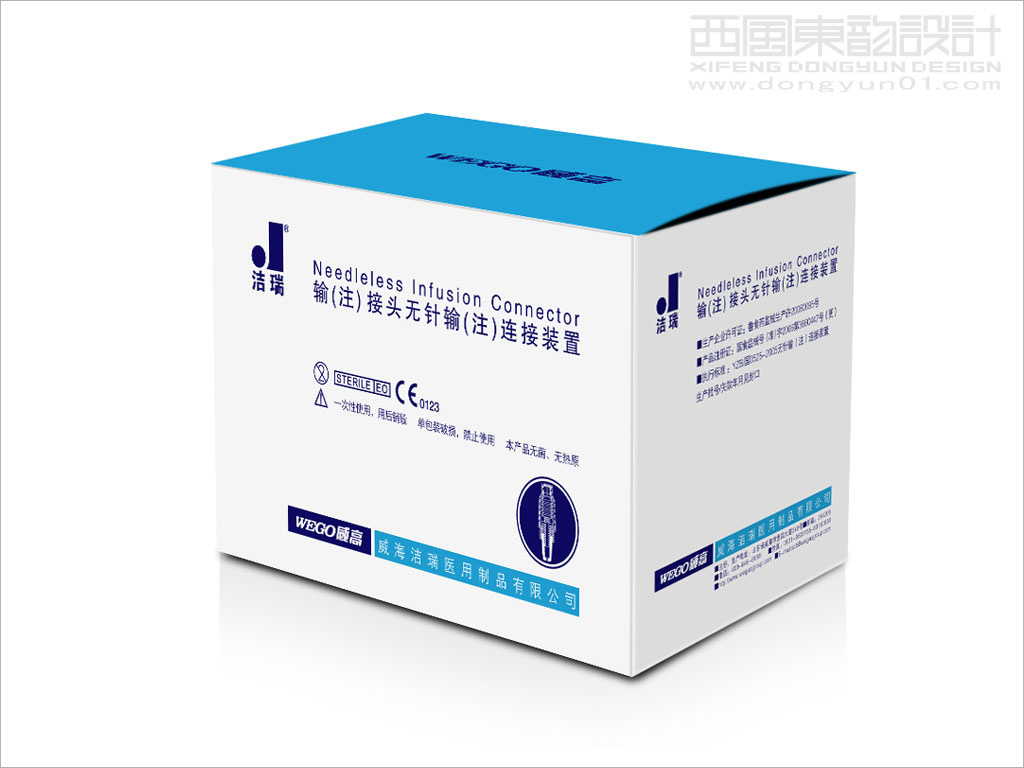 輸注接頭無針輸注連接裝置醫(yī)療器械包裝設計