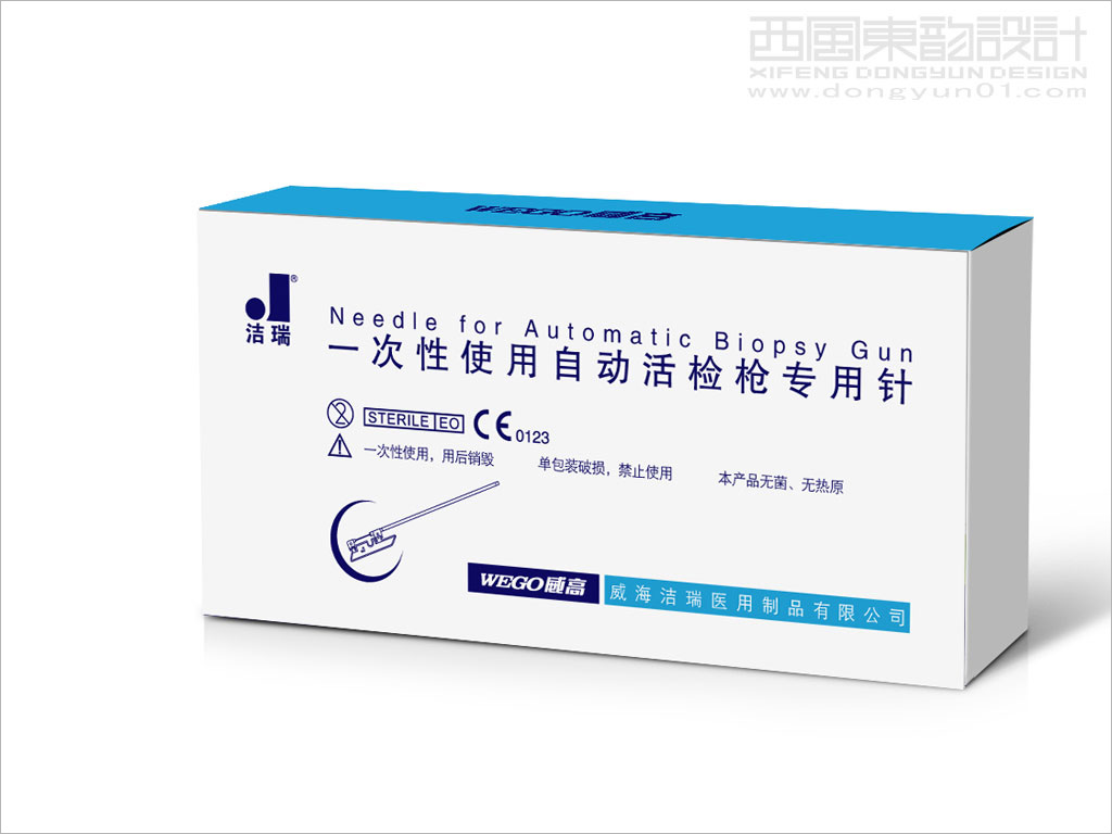 一次性使用自動活檢槍專用針醫(yī)療器械包裝設計