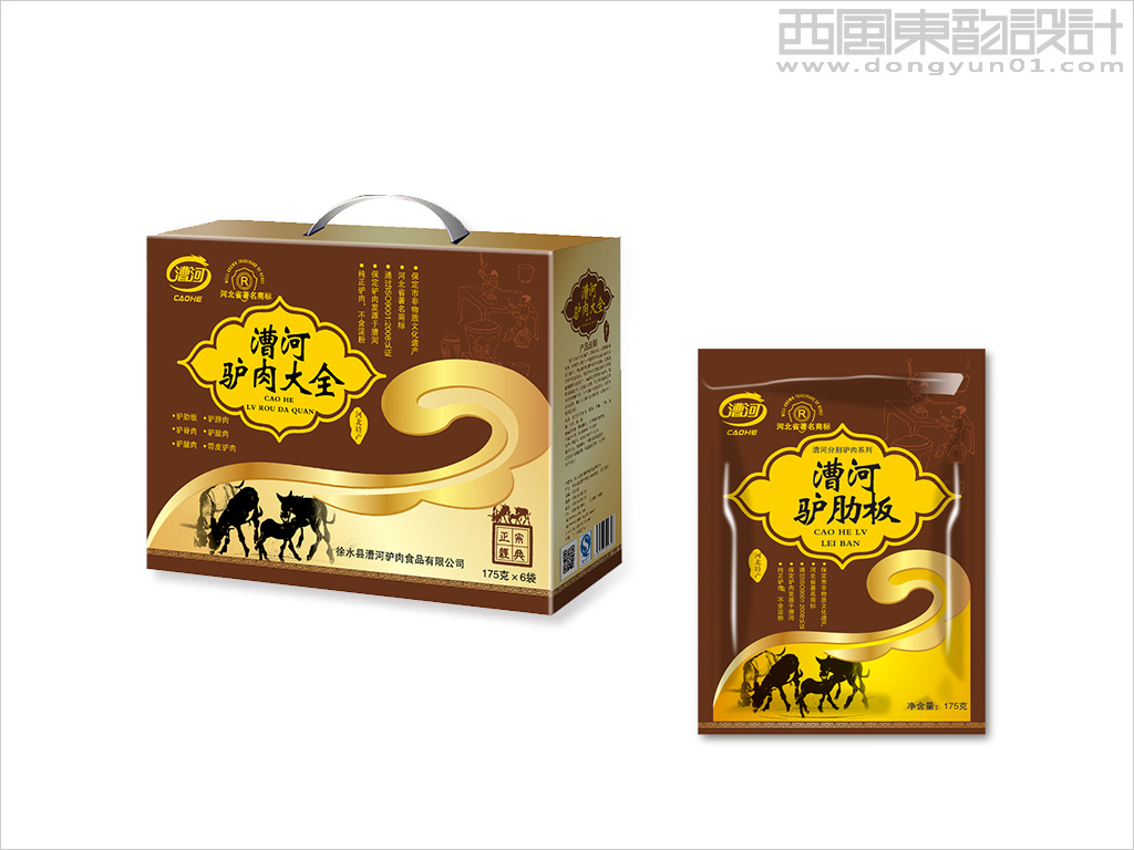 漕河驢肉包裝設(shè)計之漕河驢肉大全禮品盒包裝設(shè)計