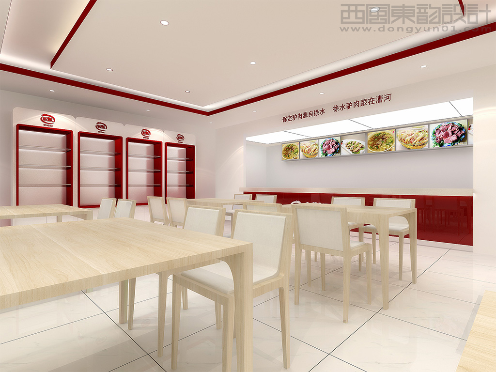 漕河驢肉連鎖店面設(shè)計之店內(nèi)環(huán)境設(shè)計
