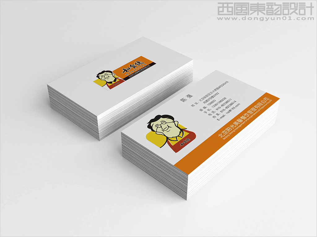 和食佬風味餐飲連鎖品牌vi設(shè)計之名片設(shè)計