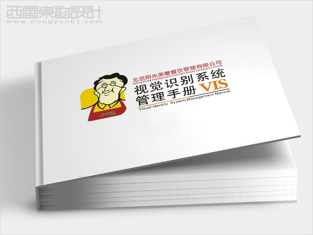 和食佬風味餐飲連鎖品牌vi設(shè)計之視覺識別系統(tǒng)管理手冊vis設(shè)計