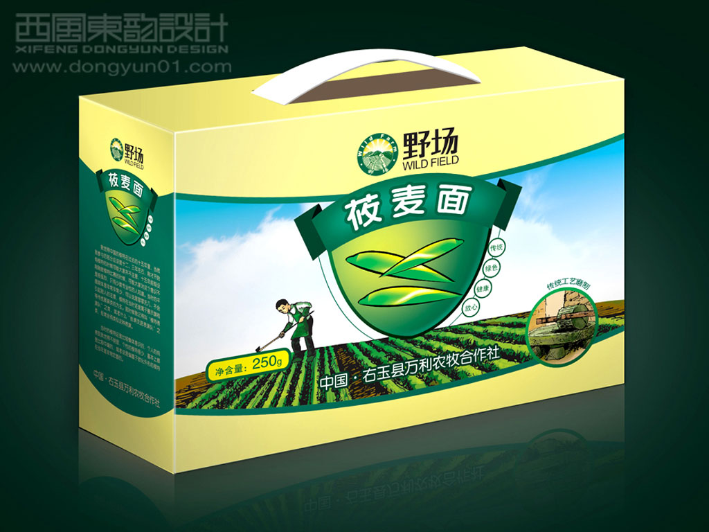 野場(chǎng)莜麥面禮盒設(shè)計(jì)