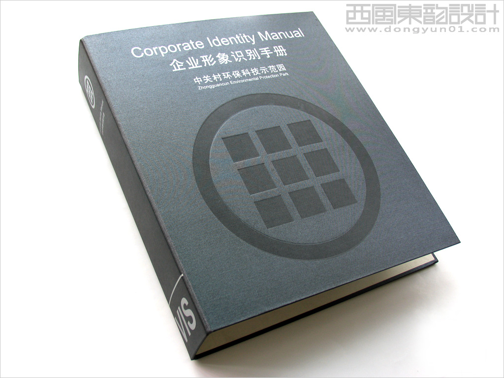 中關(guān)村環(huán)?？萍际痉秷@全套vi設(shè)計之vi手冊設(shè)計