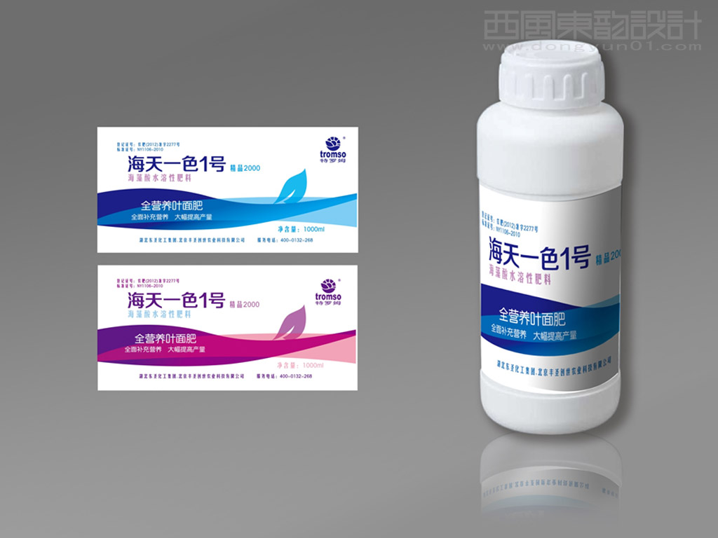 湖北東圣化工集團特羅姆海天一色1號海藻酸水溶性全營養(yǎng)葉面肥料包裝設計