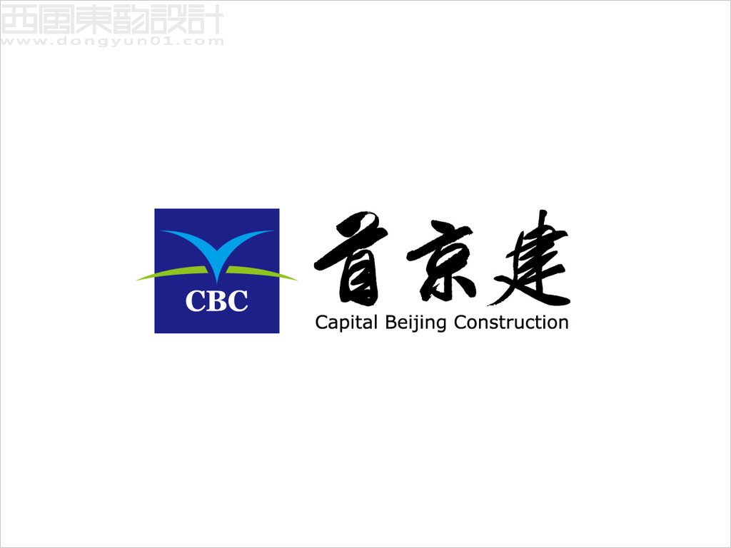 首京建建設(shè)發(fā)展有限公司標(biāo)志設(shè)計