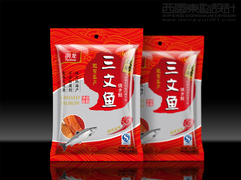 潤(rùn)龍食品公司燒烤三文魚包裝設(shè)計(jì) 潤(rùn)龍食品公司燒烤三文魚包裝設(shè)計(jì)