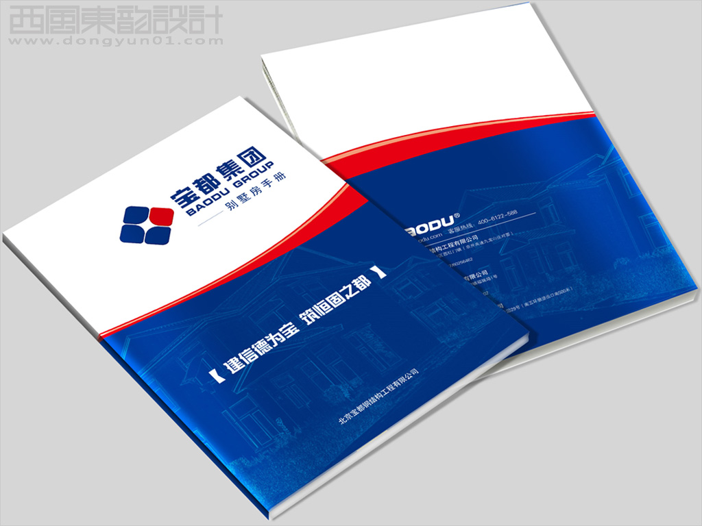 畫冊設(shè)計的類別 畫冊設(shè)計的類別