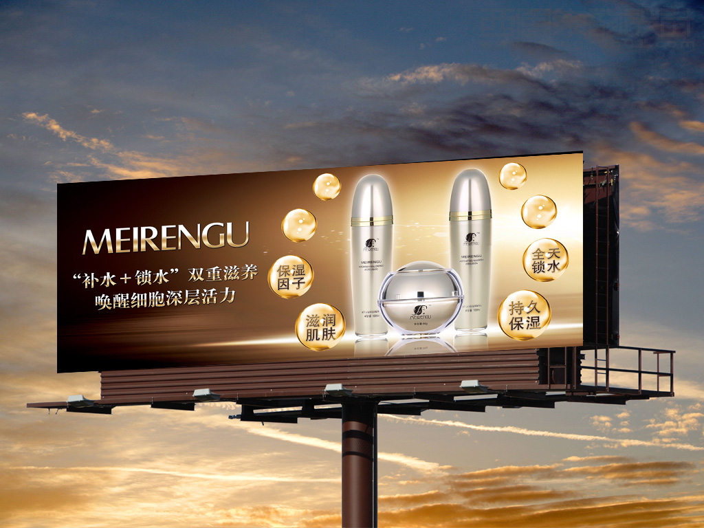 美人谷化妝品戶外廣告設(shè)計(jì) 美人谷化妝品戶外廣告設(shè)計(jì)