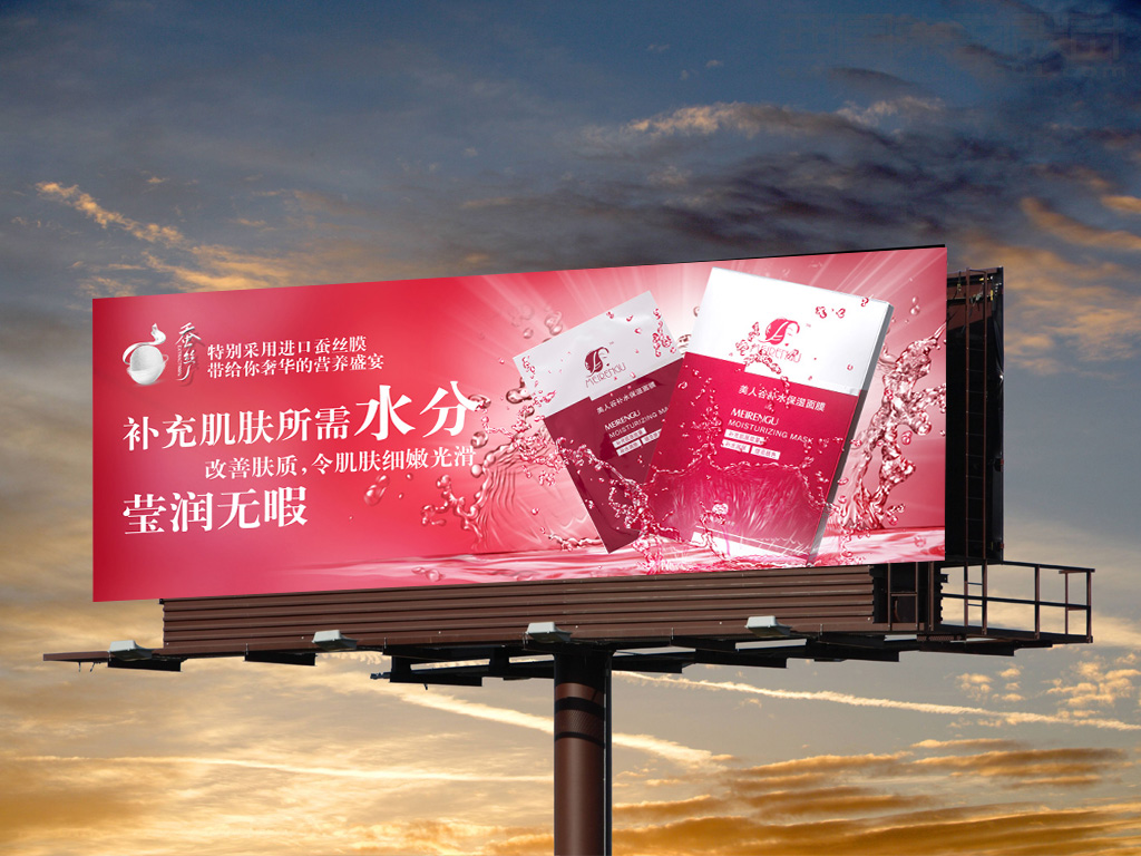 美人谷面膜戶外廣告設(shè)計(jì) 美人谷面膜戶外廣告設(shè)計(jì)