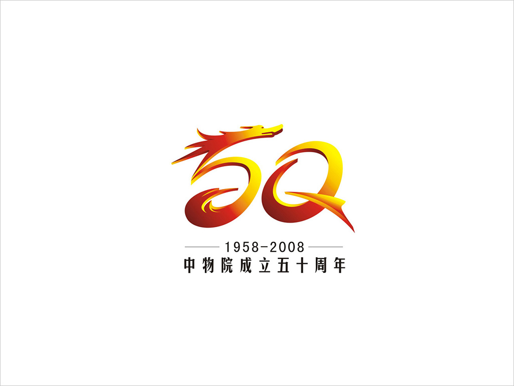 數(shù)字字體標(biāo)志設(shè)計(jì) 數(shù)字字體標(biāo)志設(shè)計(jì)