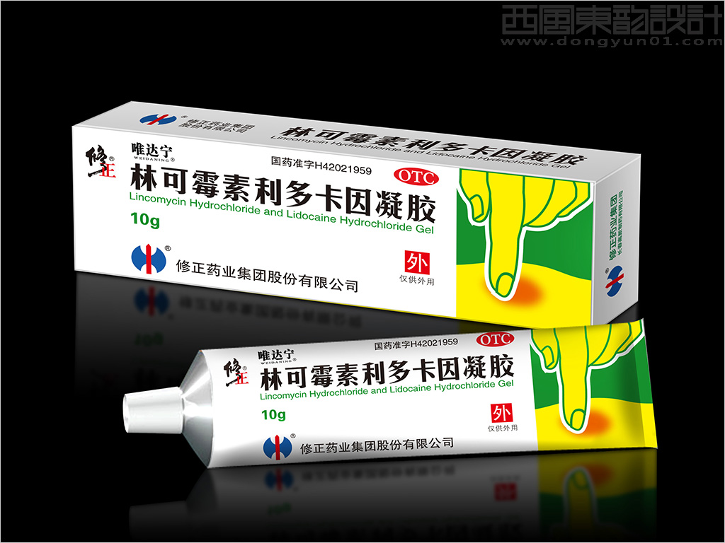 修正藥業(yè)集團林可霉素利多卡因凝膠外用OTC藥品包裝設計圖片欣賞