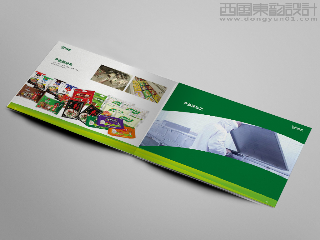 遼寧宏達(dá)牛業(yè)發(fā)展有限公司悅牛品牌畫冊(cè)產(chǎn)品內(nèi)頁(yè)設(shè)計(jì)