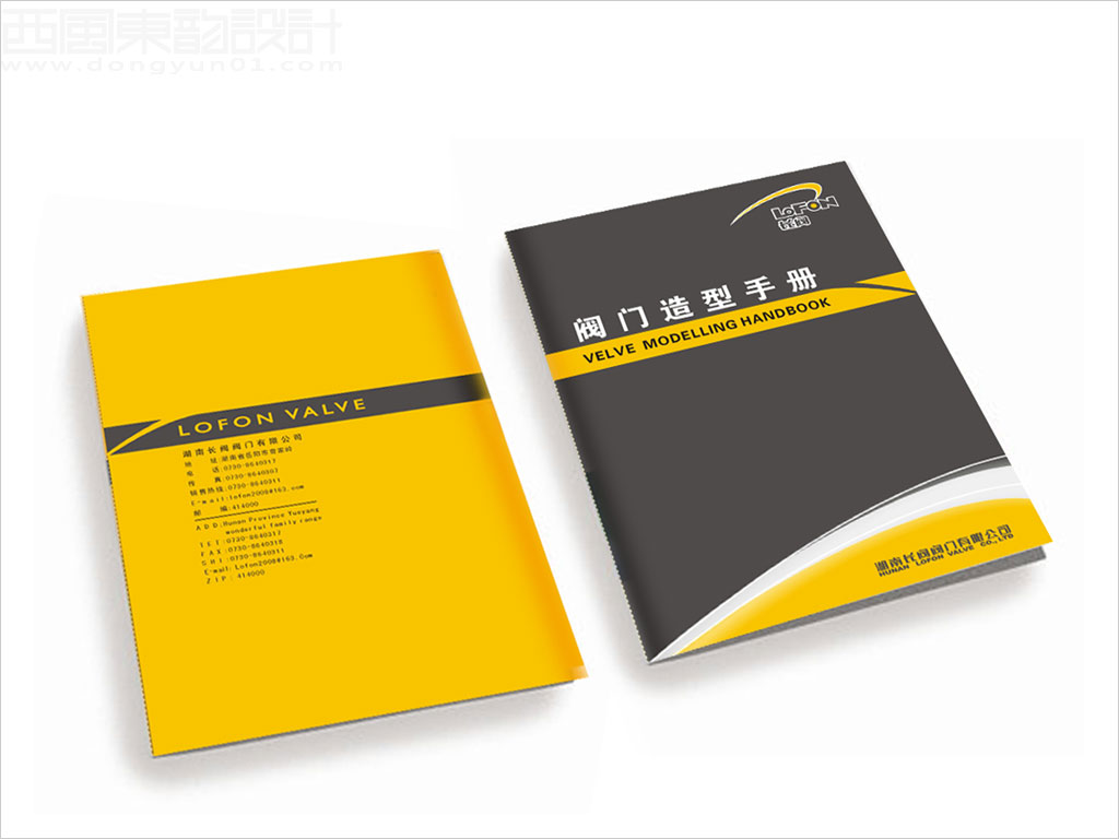湖南長閥閥門公司VI設(shè)計(jì)之產(chǎn)品手冊設(shè)計(jì) 湖南長閥閥門公司VI設(shè)計(jì)之產(chǎn)品手冊設(shè)計(jì)