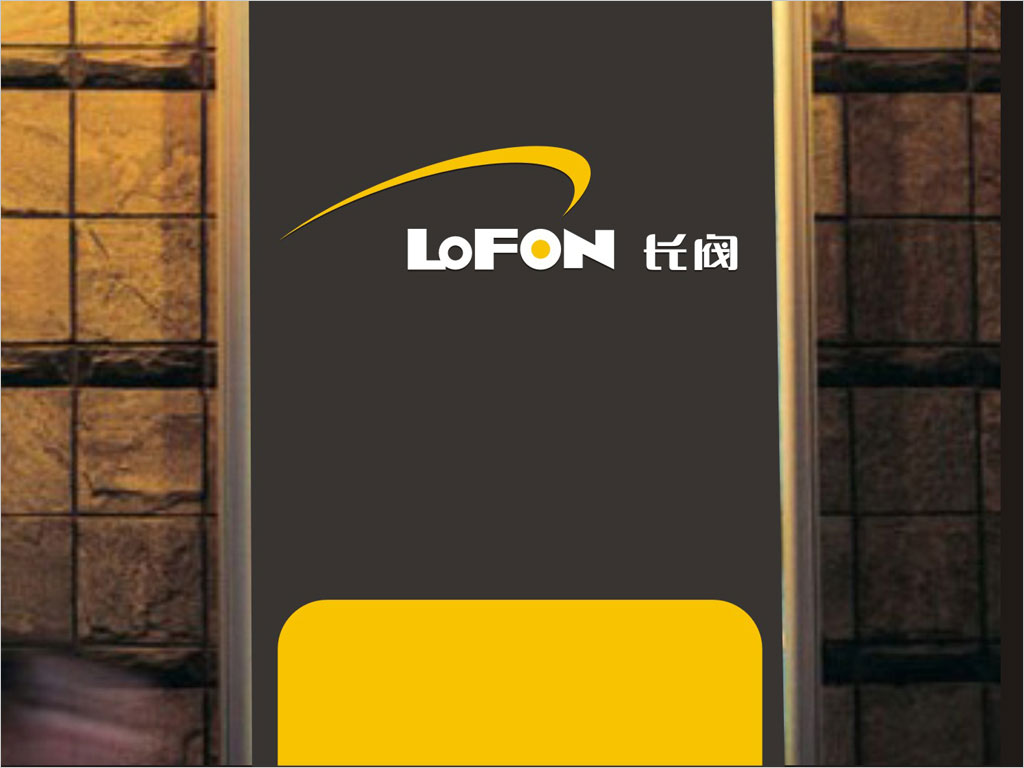 湖南長閥閥門公司VI設(shè)計(jì)之標(biāo)識導(dǎo)視牌設(shè)計(jì) 湖南長閥閥門公司VI設(shè)計(jì)之標(biāo)識導(dǎo)視牌設(shè)計(jì)