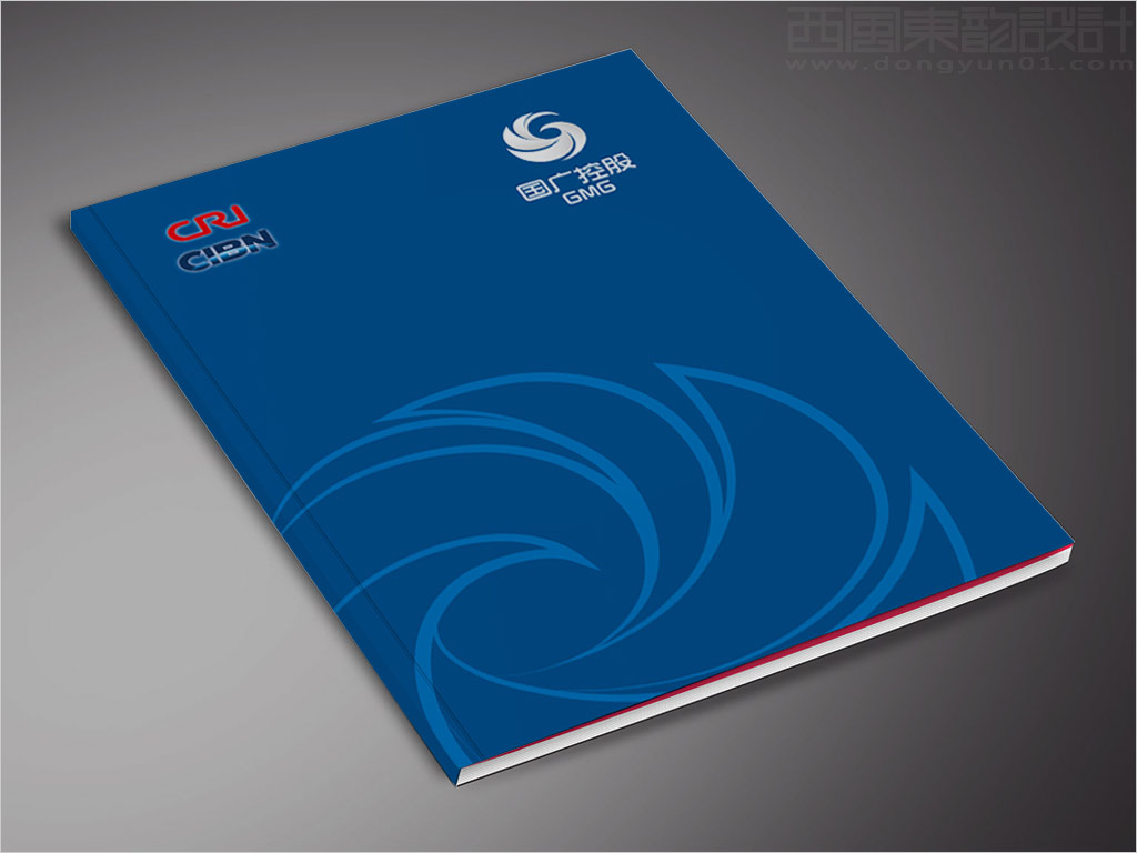 國廣環(huán)球傳媒控股有限公司畫冊封面設(shè)計(jì)