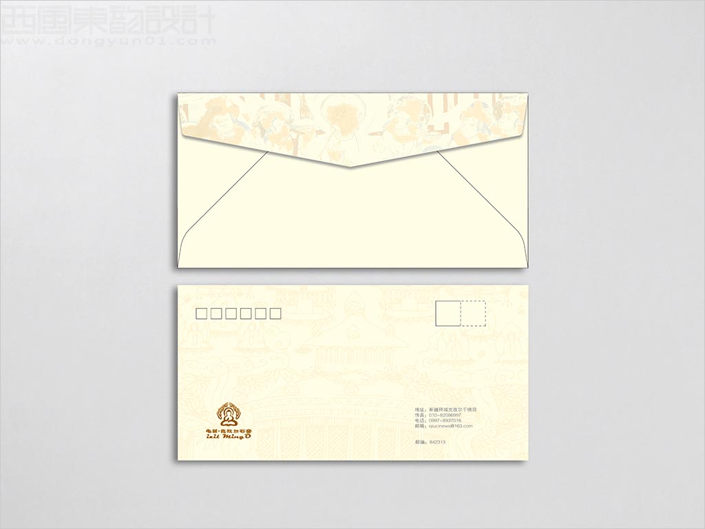 龜茲·克孜爾石窟信封設(shè)計(jì)
