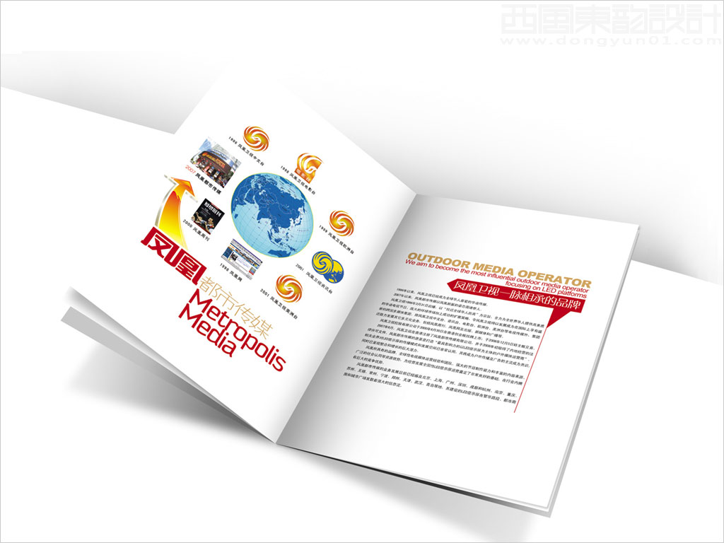 平面設(shè)計(jì)制作尺寸大全畫冊(cè)尺寸示例圖片 平面設(shè)計(jì)制作尺寸大全畫冊(cè)尺寸示例圖片