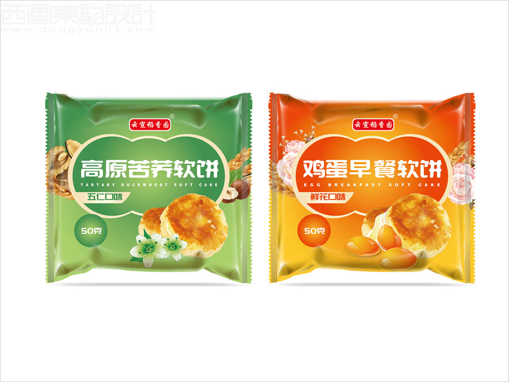 云南宣威市稻香園食品有限公司云宣稻香園高原苦蕎軟餅雞蛋早餐軟餅包裝袋設(shè)計 云南宣威市稻香園食品有限公司云宣稻香園高原苦蕎軟餅雞蛋早餐軟餅包裝袋設(shè)計