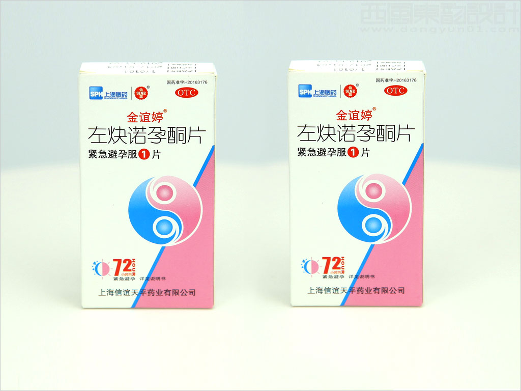 上海醫(yī)藥集團上海信誼天平藥業(yè)有限公司金誼婷左炔諾孕酮片OTC藥品包裝設計背面實物照片