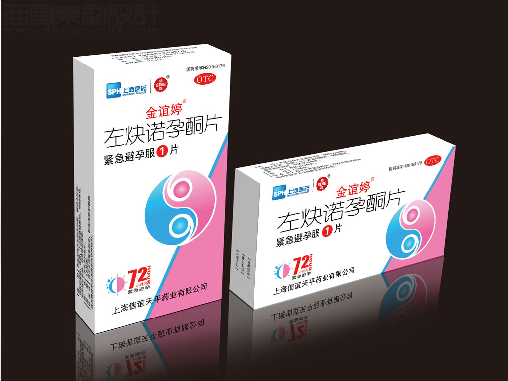 上海醫(yī)藥集團上海信誼天平藥業(yè)有限公司金誼婷左炔諾孕酮片OTC藥品包裝設計效果圖