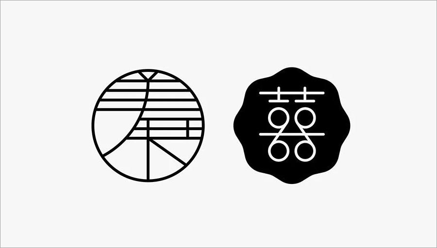 裝飾婚禮logo設計 裝飾婚禮logo設計