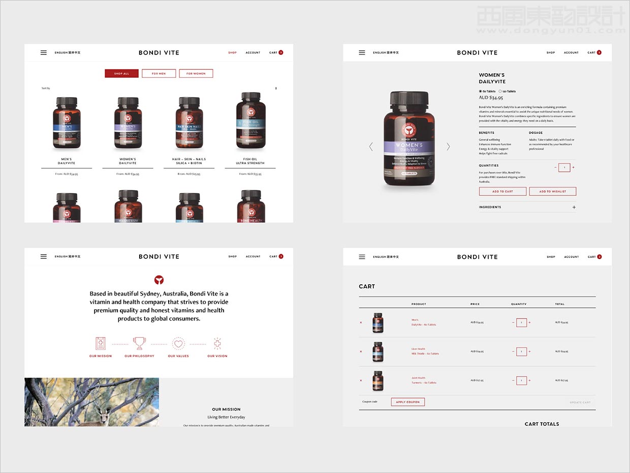 澳大利亞Bondi Vite維生素營養(yǎng)保健品網(wǎng)站設計