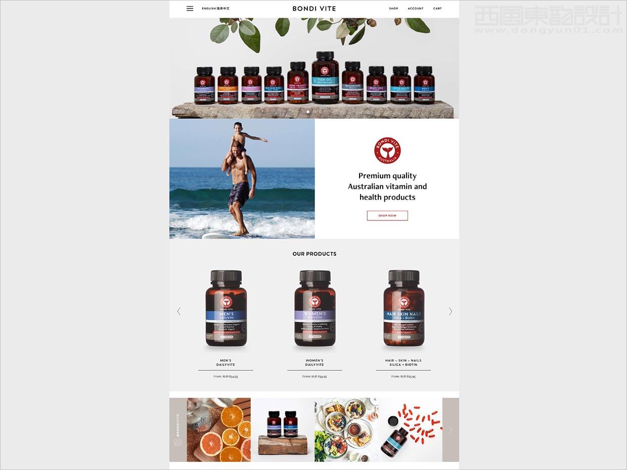澳大利亞Bondi Vite維生素營養(yǎng)保健品網(wǎng)站設計