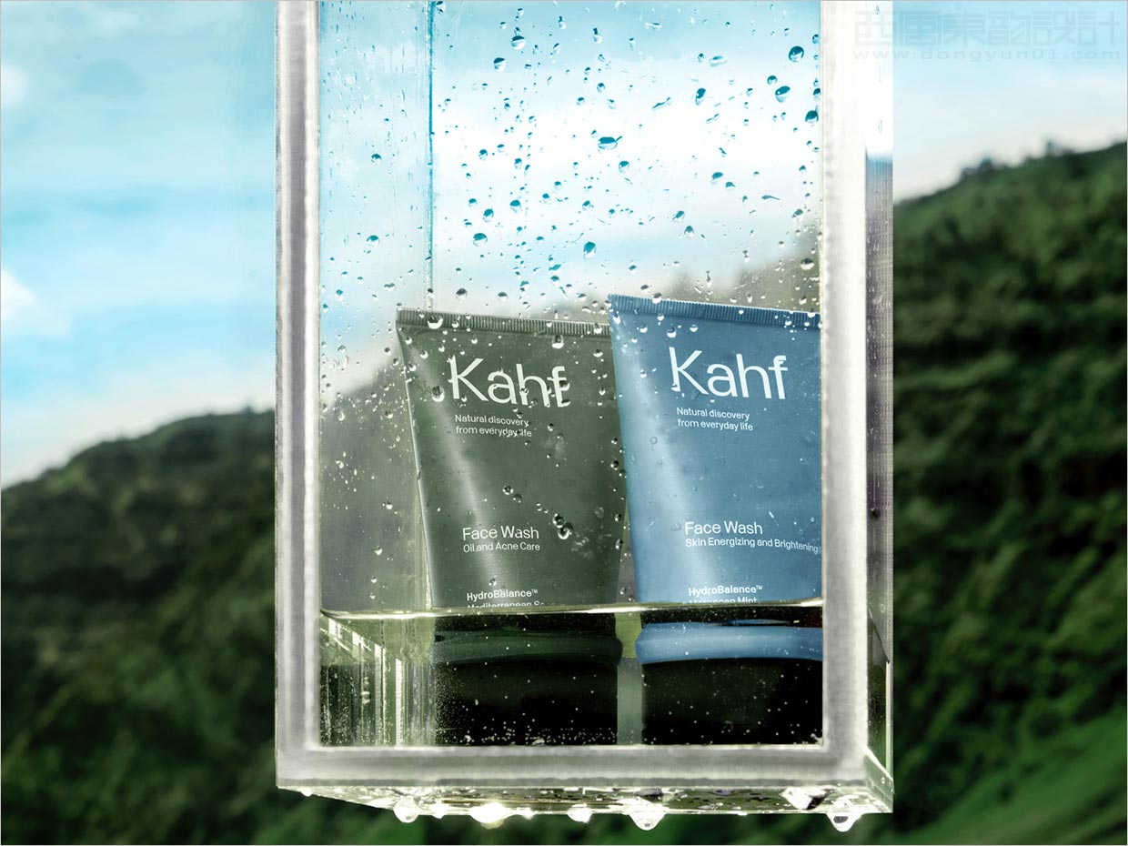 簡約的印度尼西亞Kahf男士護理化妝品包裝設(shè)計