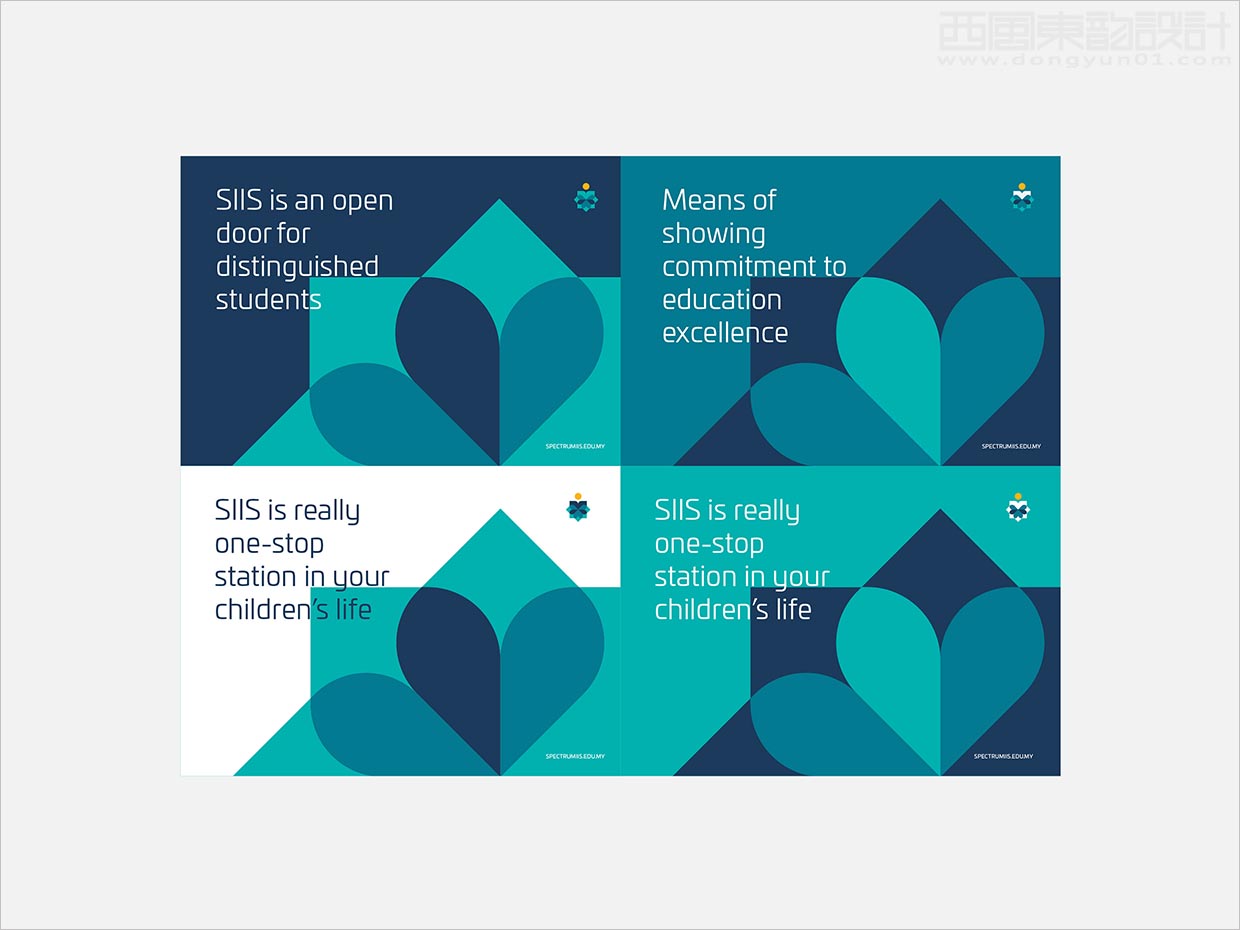 埃及Spectrum國際學校品牌vi形象設計