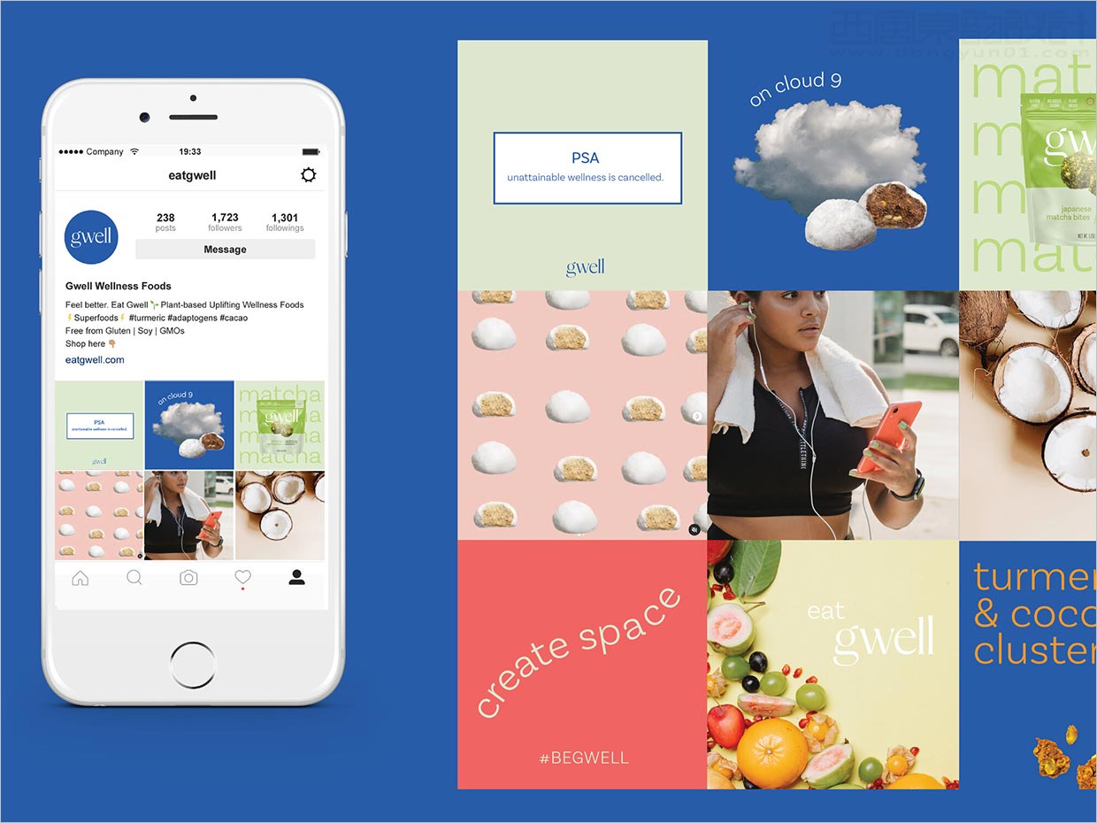 Gwell快消零食休閑食品網(wǎng)站頁面設(shè)計 Gwell快消零食休閑食品網(wǎng)站頁面設(shè)計