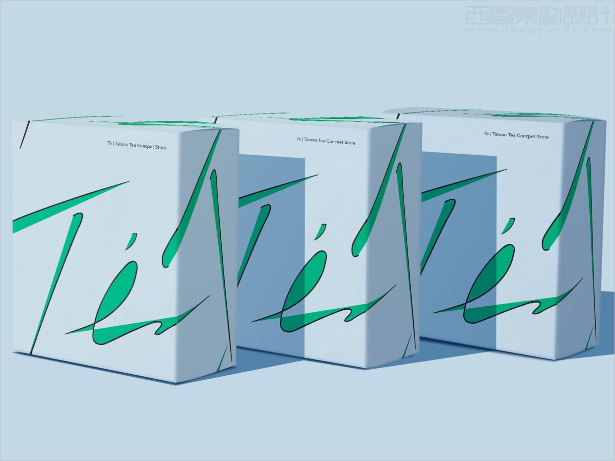 現(xiàn)代風(fēng)格的臺灣Te茶葉包裝設(shè)計