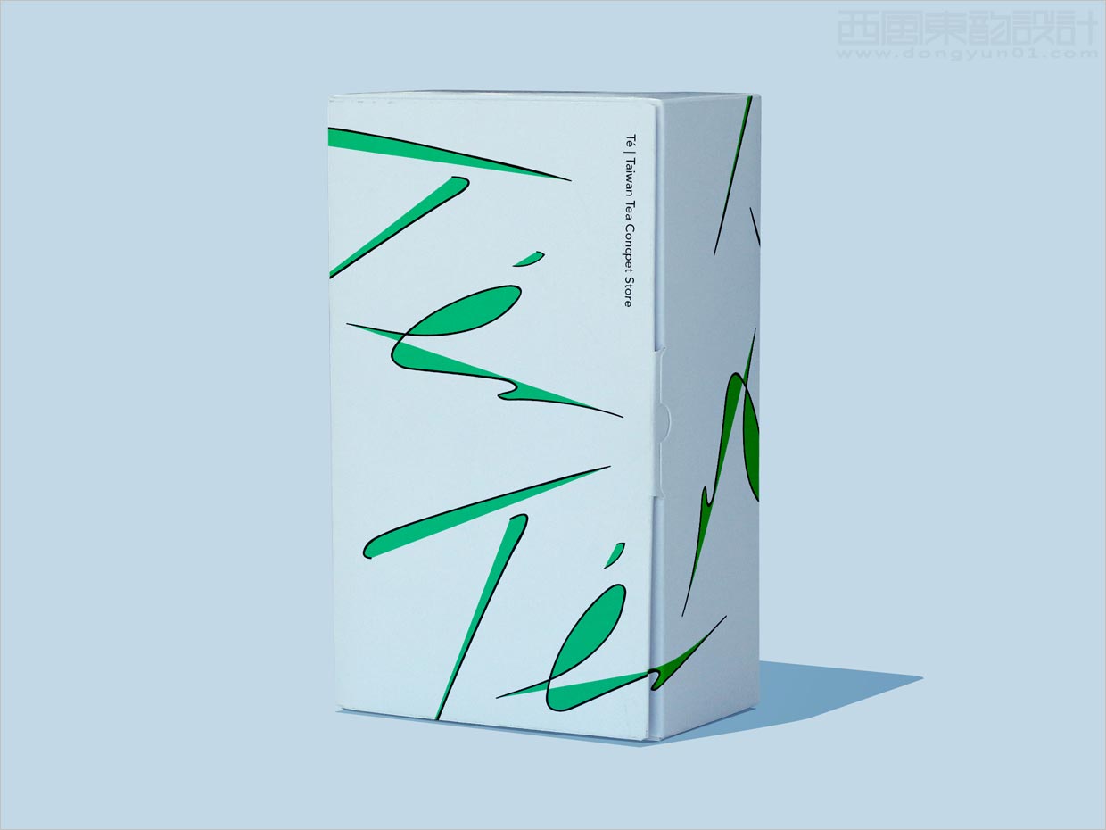 現(xiàn)代風(fēng)格的臺灣Te茶葉包裝設(shè)計