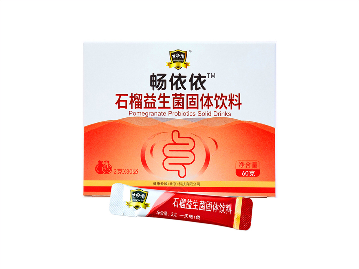 健康長城生命盾暢依依石榴益生菌固體飲料保健食品包裝設(shè)計