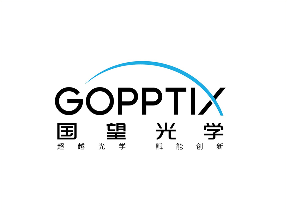北京國(guó)望光學(xué)科技公司全案VI設(shè)計(jì)之品牌logo設(shè)計(jì) 北京國(guó)望光學(xué)科技公司全案VI設(shè)計(jì)之品牌logo設(shè)計(jì)