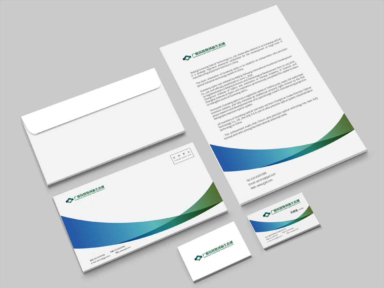 重慶廣陽島智慧創(chuàng)新生態(tài)城VI設(shè)計之辦公用品設(shè)計 重慶廣陽島智慧創(chuàng)新生態(tài)城VI設(shè)計之辦公用品設(shè)計