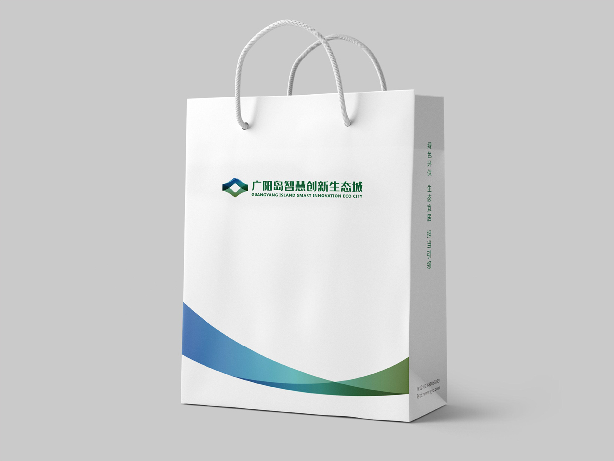 重慶廣陽島智慧創(chuàng)新生態(tài)城VI設(shè)計之手提袋設(shè)計 重慶廣陽島智慧創(chuàng)新生態(tài)城VI設(shè)計之手提袋設(shè)計