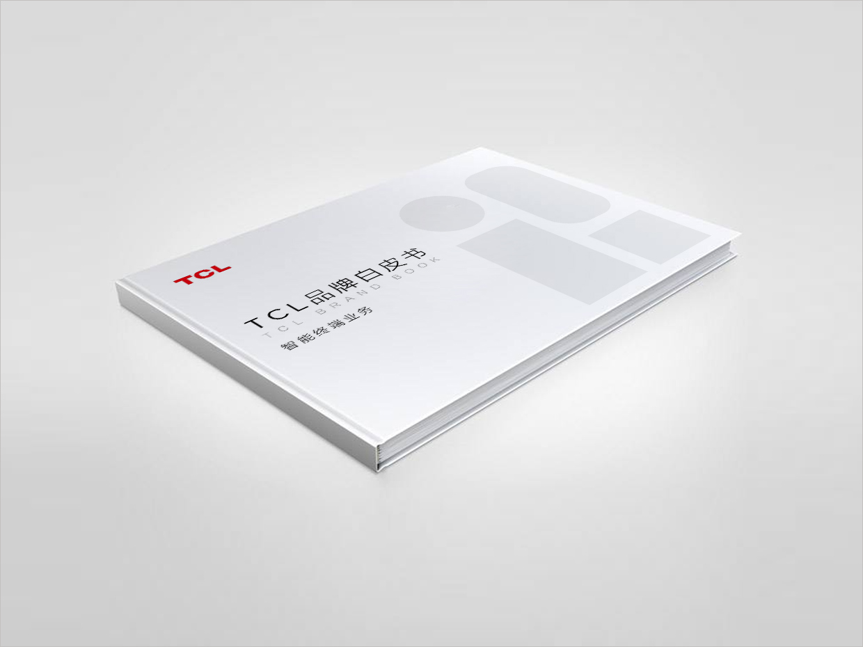 TCL科技集團(tuán)公司智能終端業(yè)務(wù)品牌白皮書設(shè)計(jì)之封面設(shè)計(jì) TCL科技集團(tuán)公司智能終端業(yè)務(wù)品牌白皮書設(shè)計(jì)之封面設(shè)計(jì)