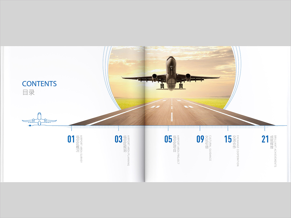 北京大興國際機場臨空經(jīng)濟區(qū)畫冊設計之臨空經(jīng)濟區(qū)內(nèi)頁設計 北京大興國際機場臨空經(jīng)濟區(qū)畫冊設計之臨空經(jīng)濟區(qū)內(nèi)頁設計