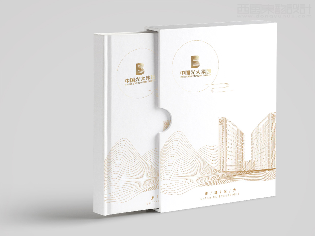 中國(guó)光大集團(tuán)畫冊(cè)設(shè)計(jì)之封面設(shè)計(jì) 中國(guó)光大集團(tuán)畫冊(cè)設(shè)計(jì)之封面設(shè)計(jì)