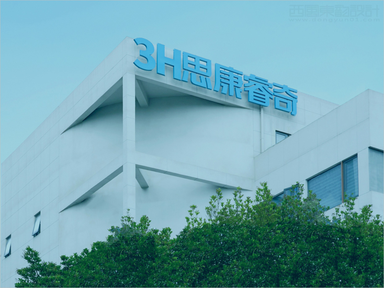 思康睿奇（上海）藥業(yè)有限公司logo設(shè)計(jì)應(yīng)用之樓頂指示標(biāo)牌