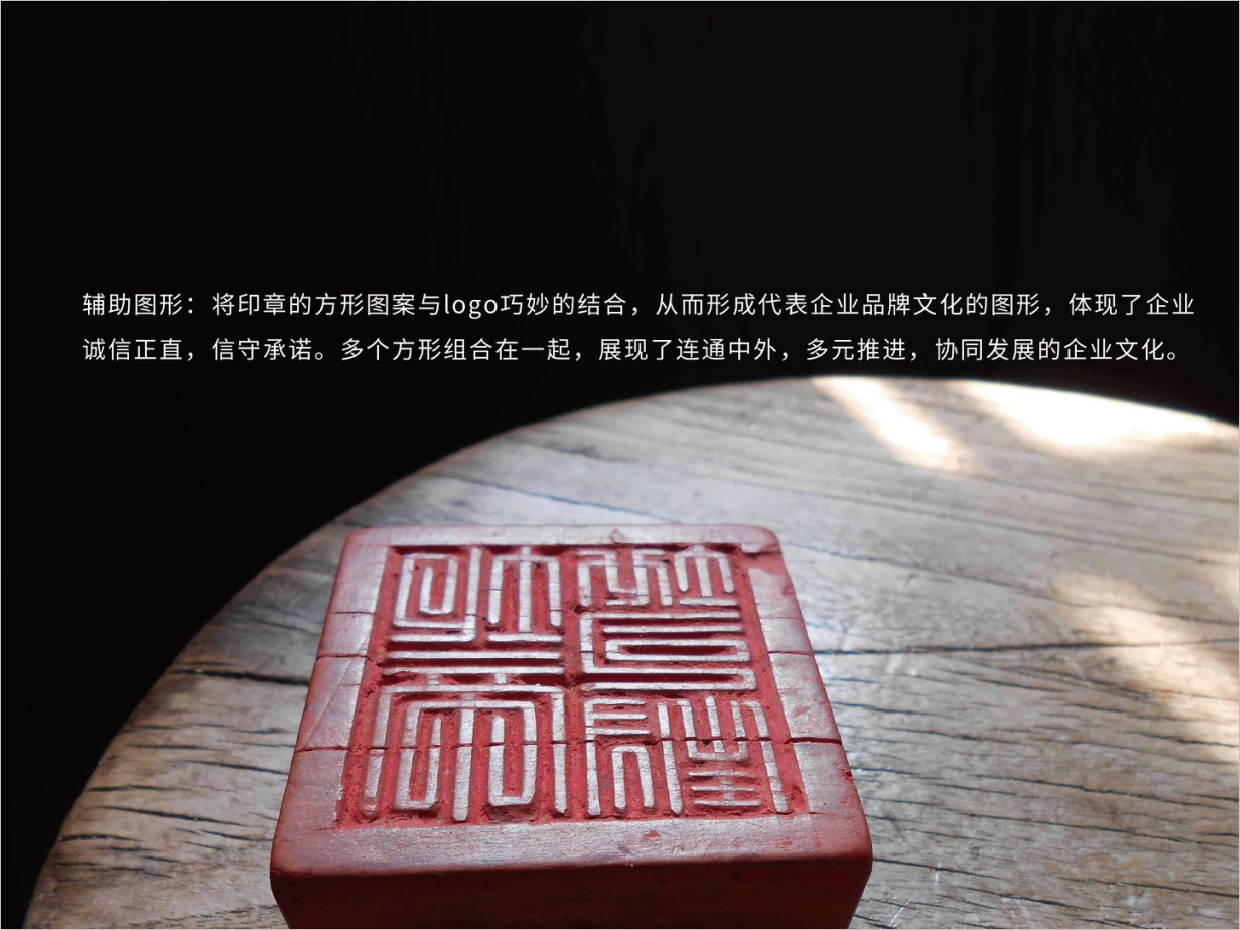 中州航空有限責任公司品牌形象vi升級設計之創(chuàng)意理念說明 中州航空有限責任公司品牌形象vi升級設計之創(chuàng)意理念說明