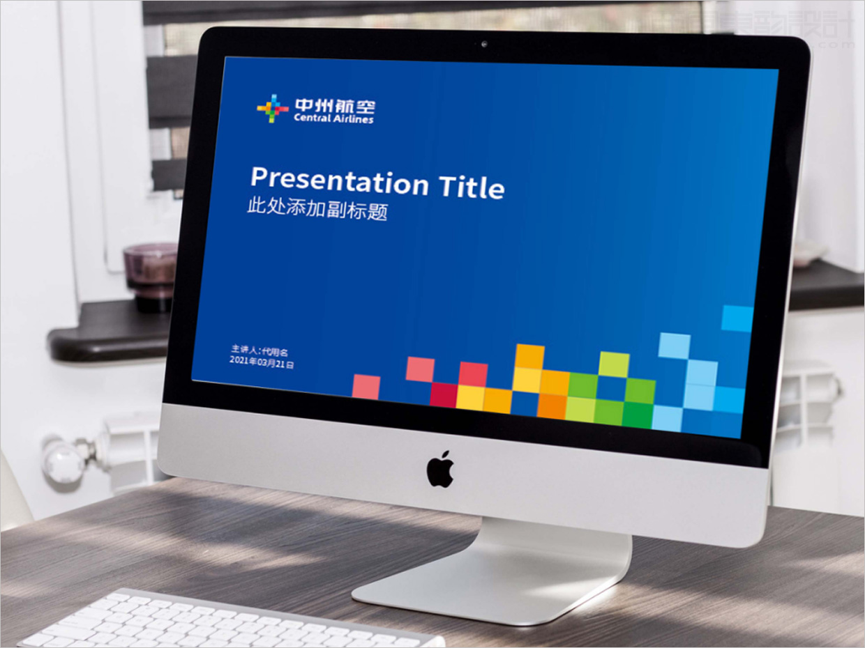 中州航空有限責任公司品牌形象vi升級設計之應用設計之PPT模版設計 中州航空有限責任公司品牌形象vi升級設計之應用設計之PPT模版設計
