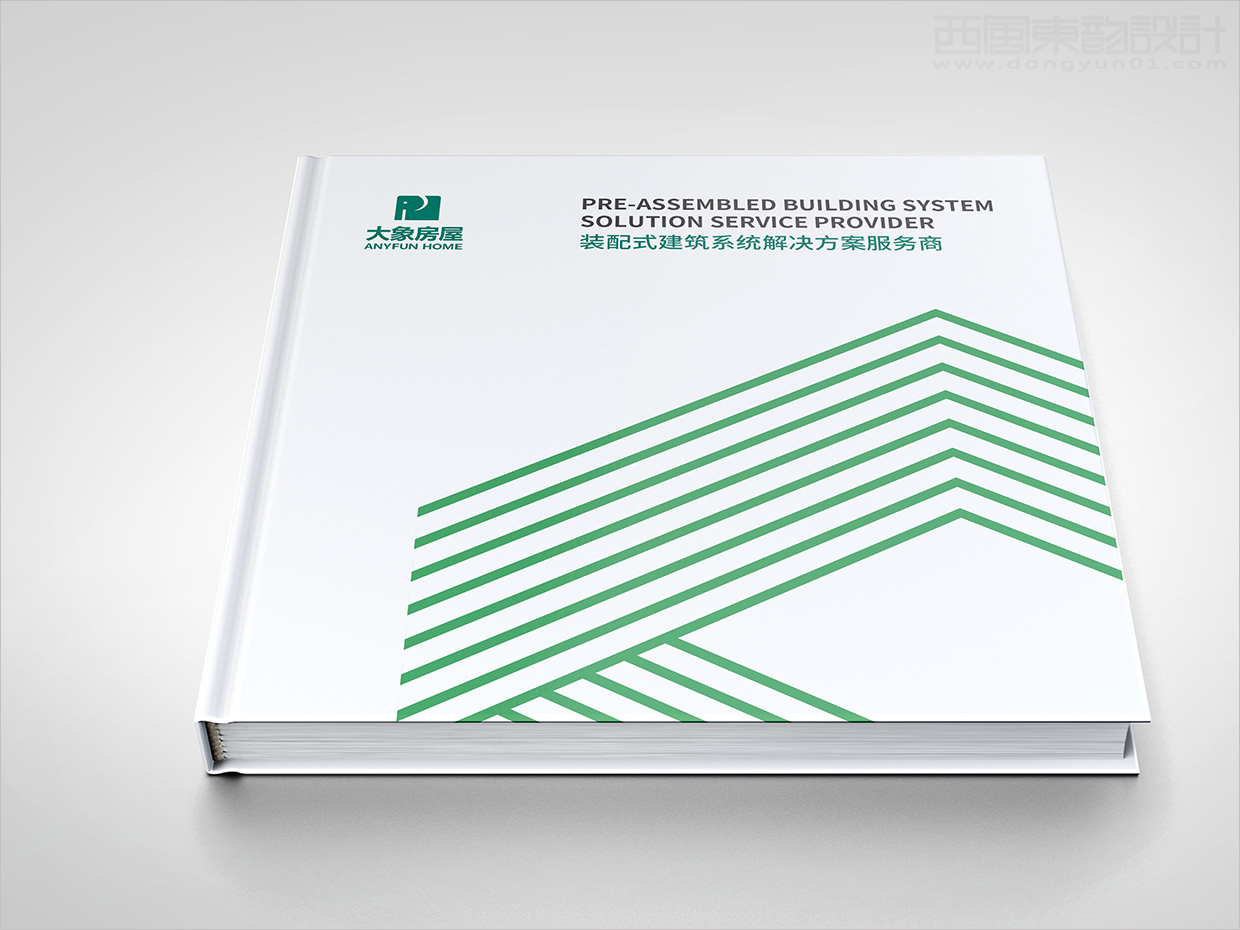 山東日照大象房屋建設(shè)公司畫冊(cè)設(shè)計(jì)之封面設(shè)計(jì) 山東日照大象房屋建設(shè)公司畫冊(cè)設(shè)計(jì)之封面設(shè)計(jì)