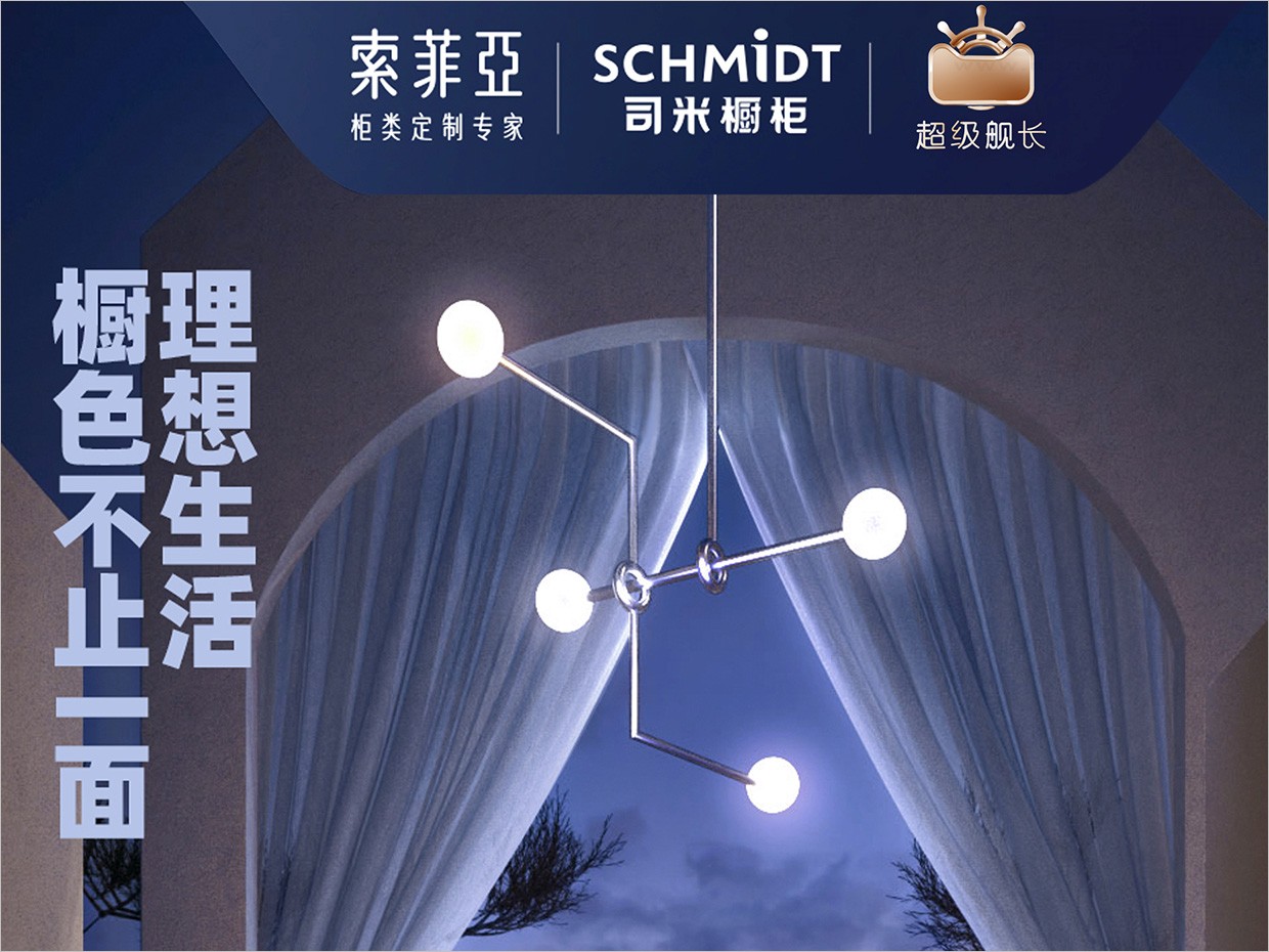 天貓超級品類日天貓超級艦長品牌logo設(shè)計應(yīng)用場景 天貓超級品類日天貓超級艦長品牌logo設(shè)計應(yīng)用場景