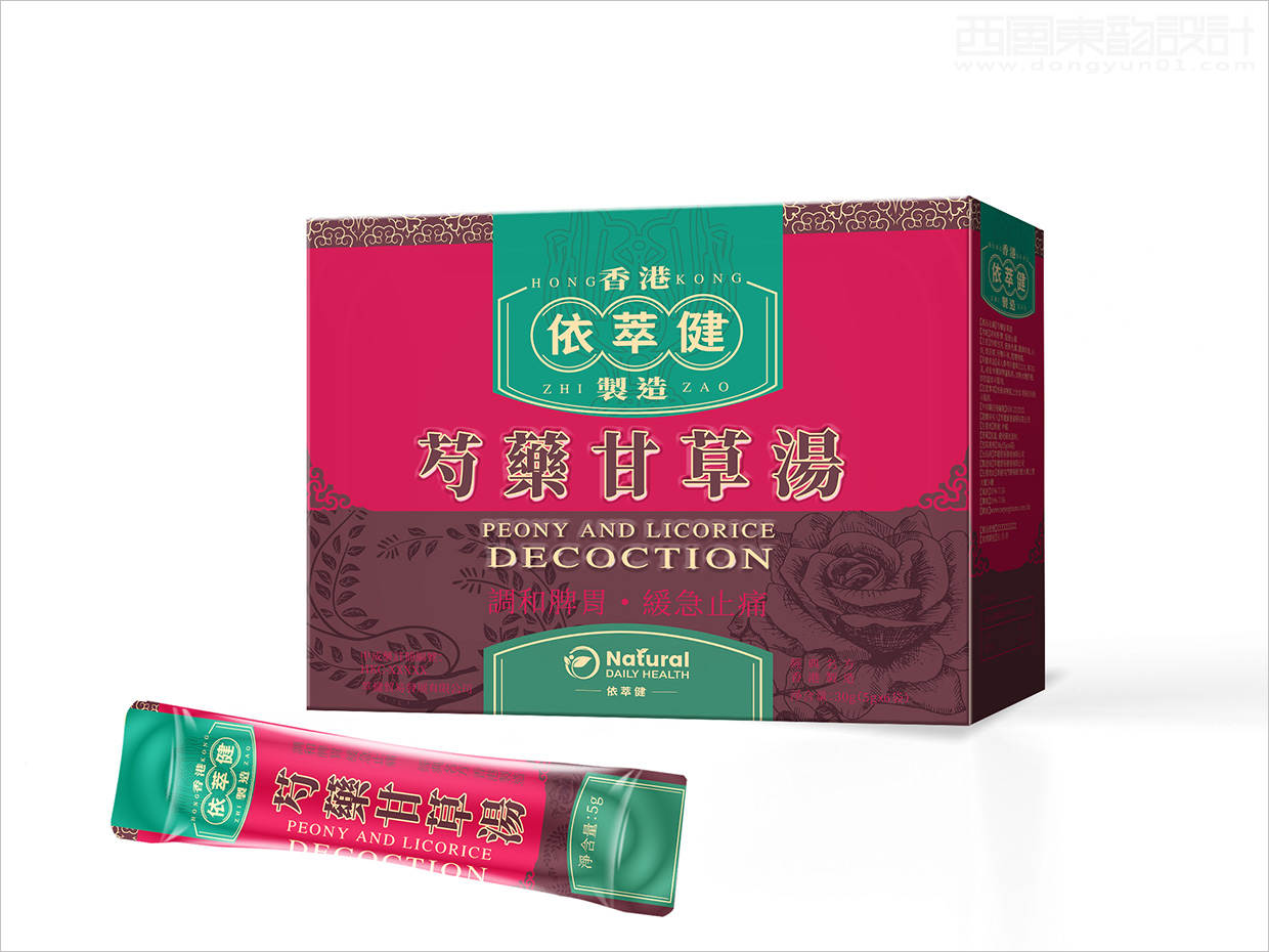 香港依萃健中藥品包裝設(shè)計(jì)之芍藥甘草湯包裝設(shè)計(jì) 香港依萃健中藥品包裝設(shè)計(jì)之芍藥甘草湯包裝設(shè)計(jì)
